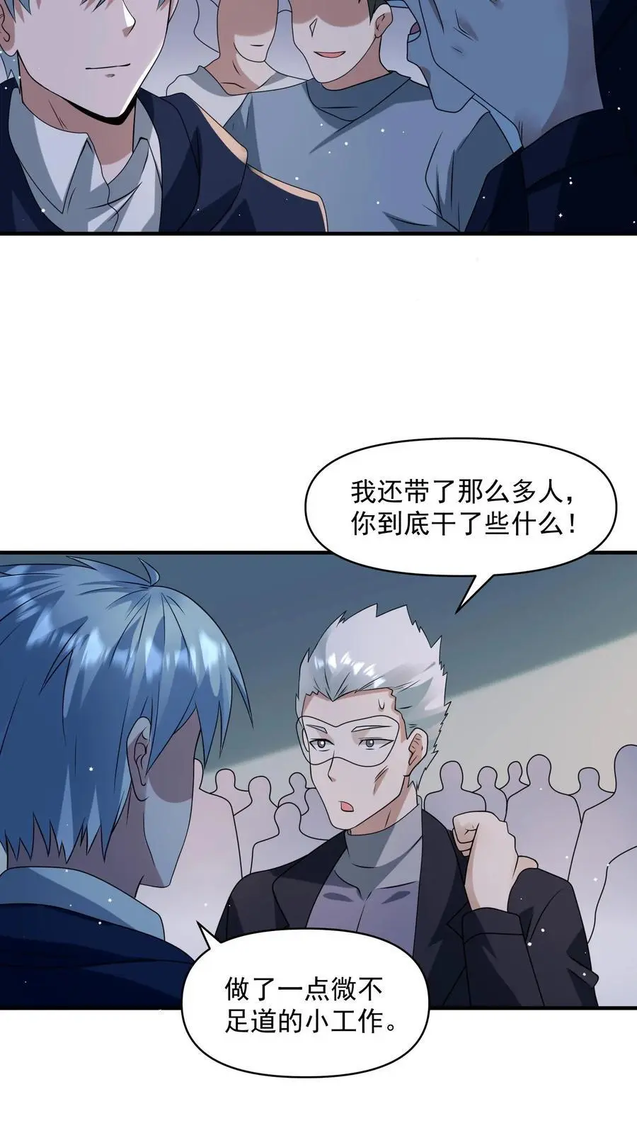 第340话 胜利凯旋3
