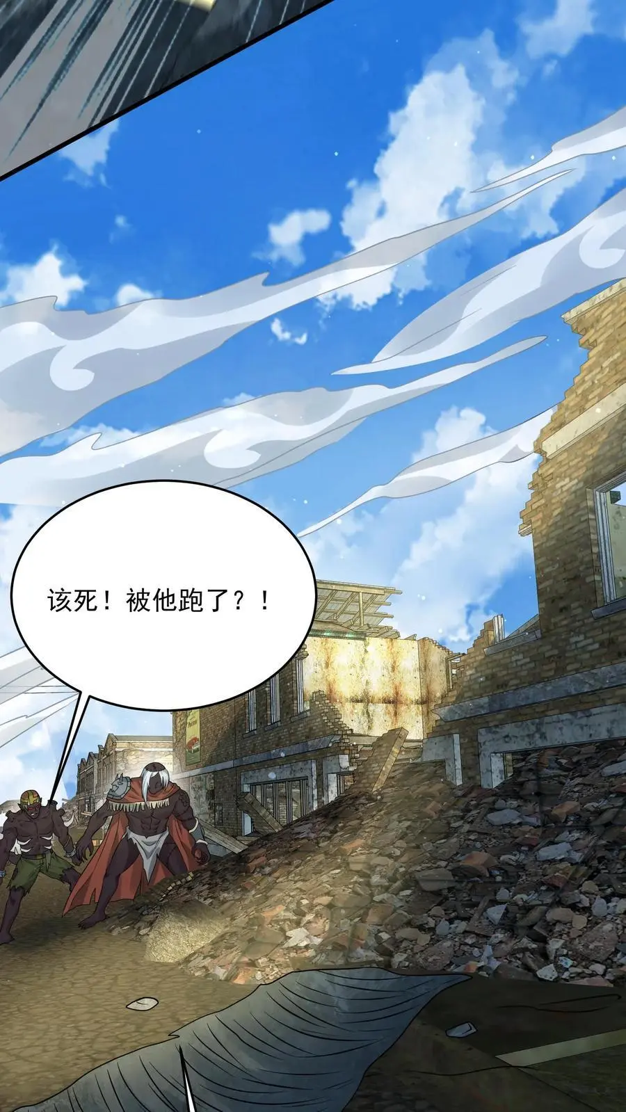 第279话 上钩3