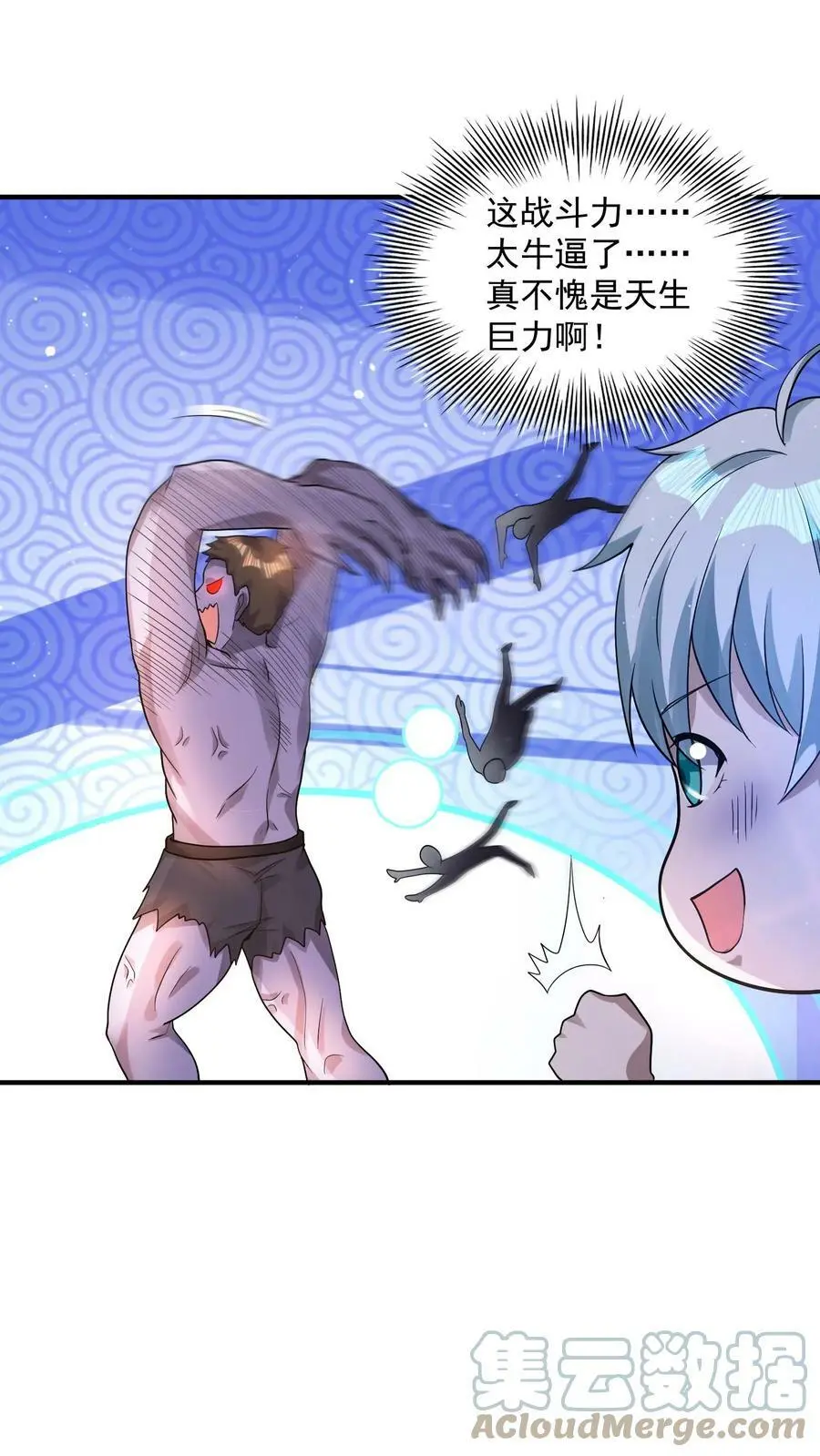 第61话 为了烧鸡发狂14
