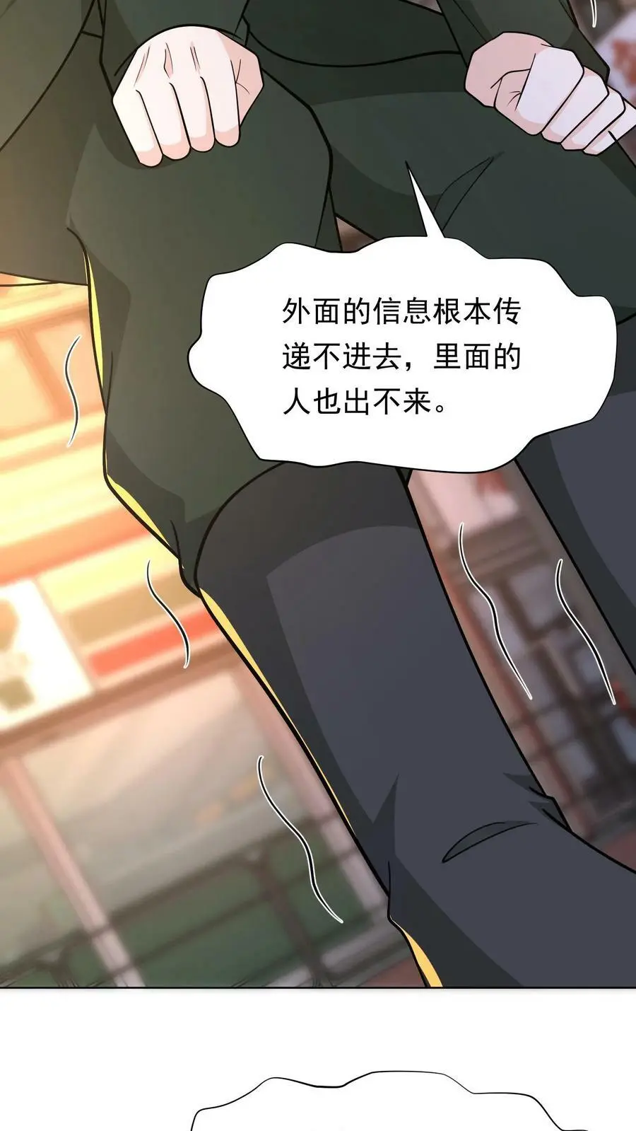 第128话 我要他，换吗？17