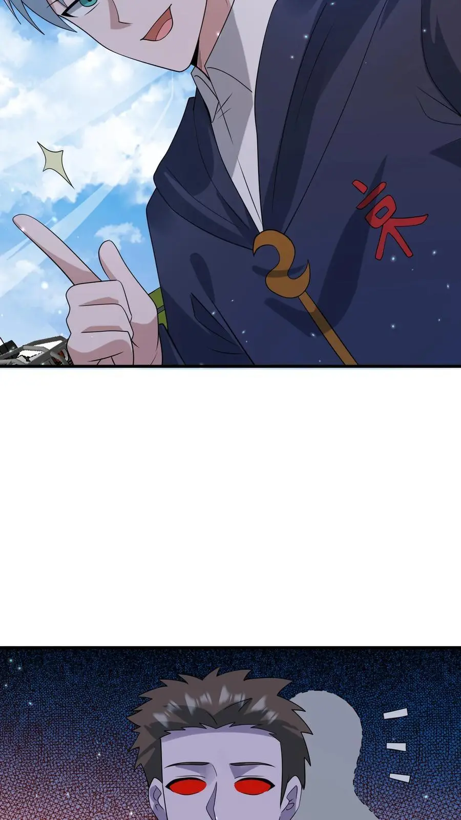 第320话 让我的人来吧31
