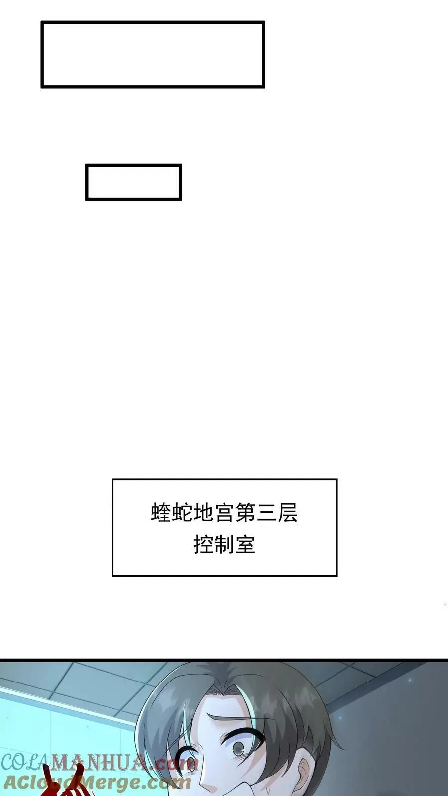 第169话 任务：断了前生12