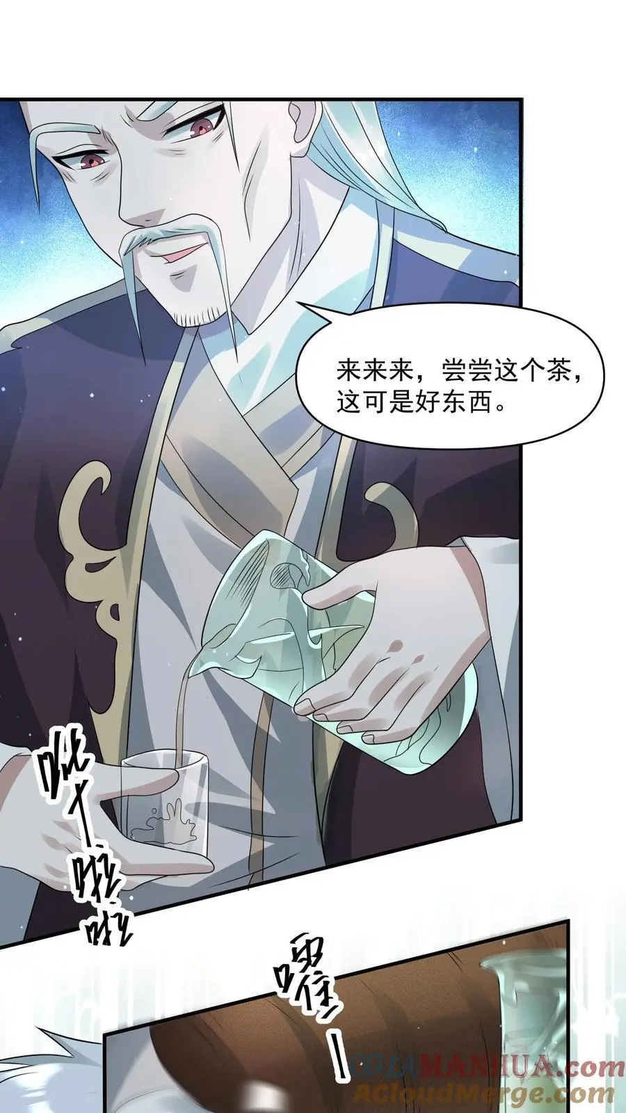 第263话 会面12