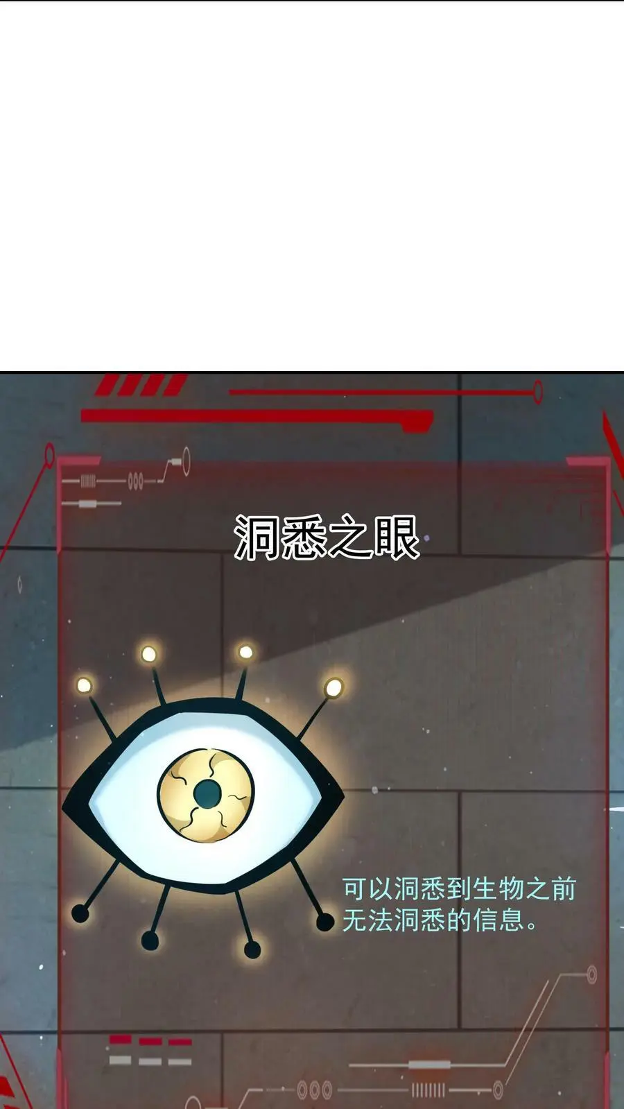 第98话 这也能殉情？27