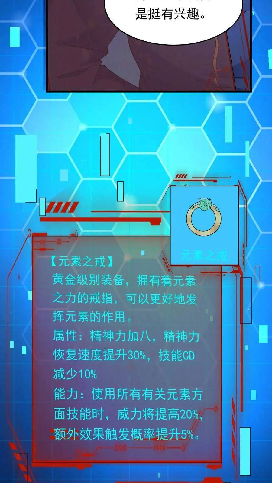 第152话 超级补品，丧尸病毒23