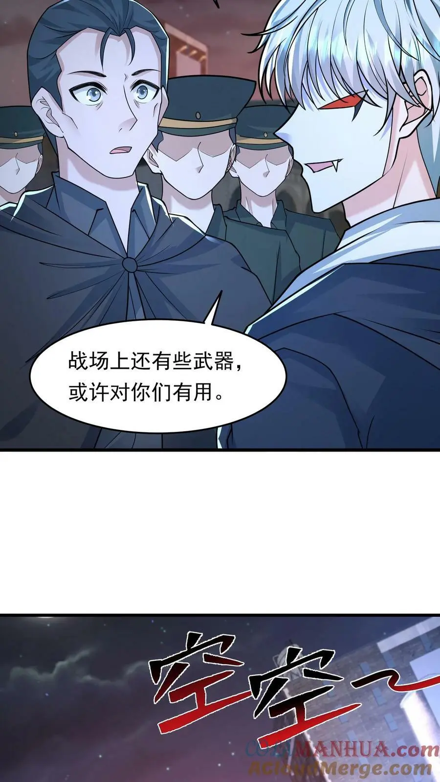 第143话 大佬不愧是大佬26
