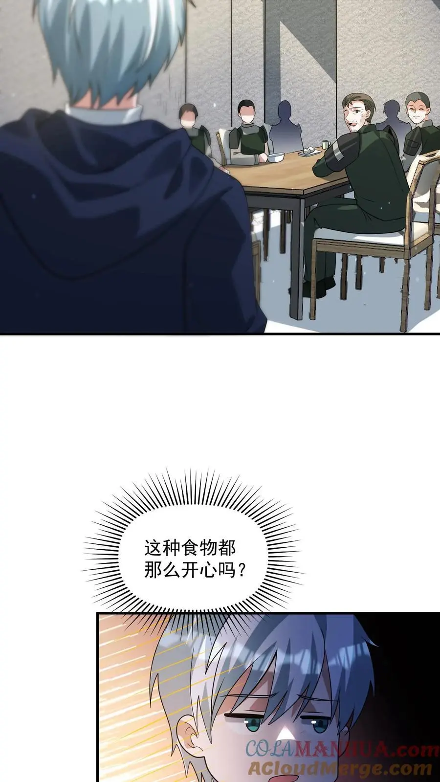 第329话 吞噬机甲！开启宝箱！22