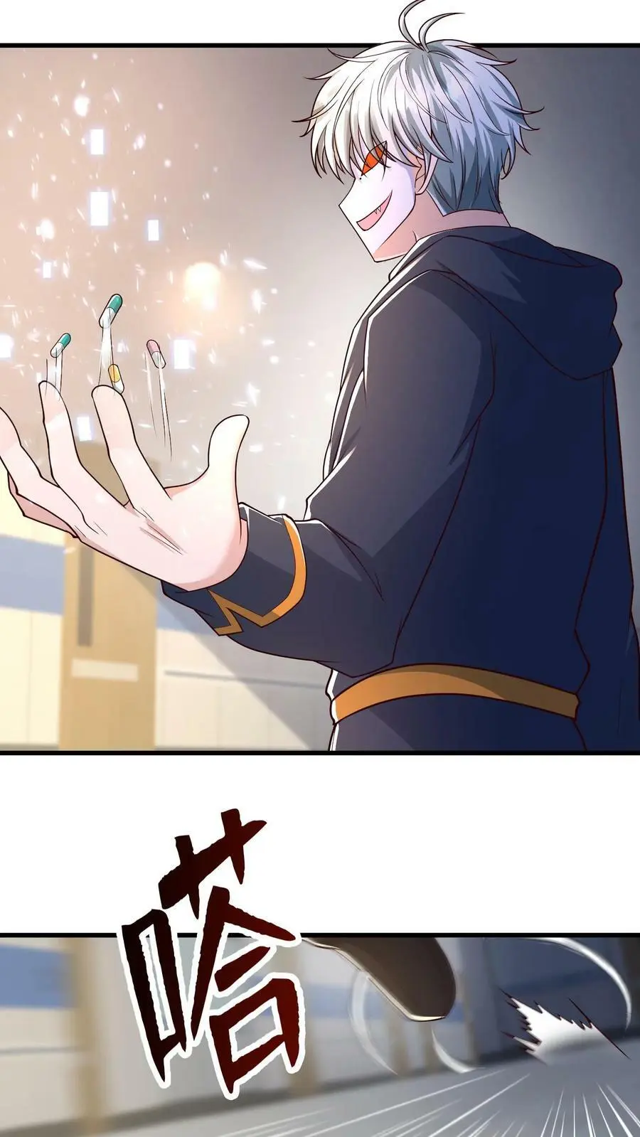第182话 你很完美1