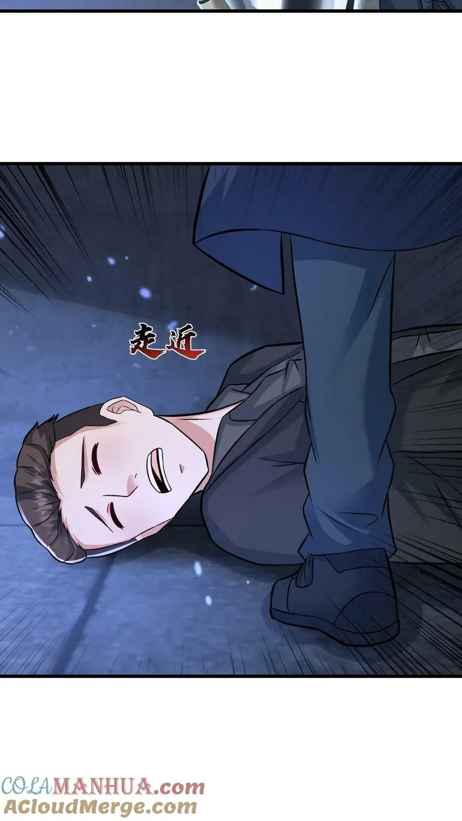 第156话 线人24