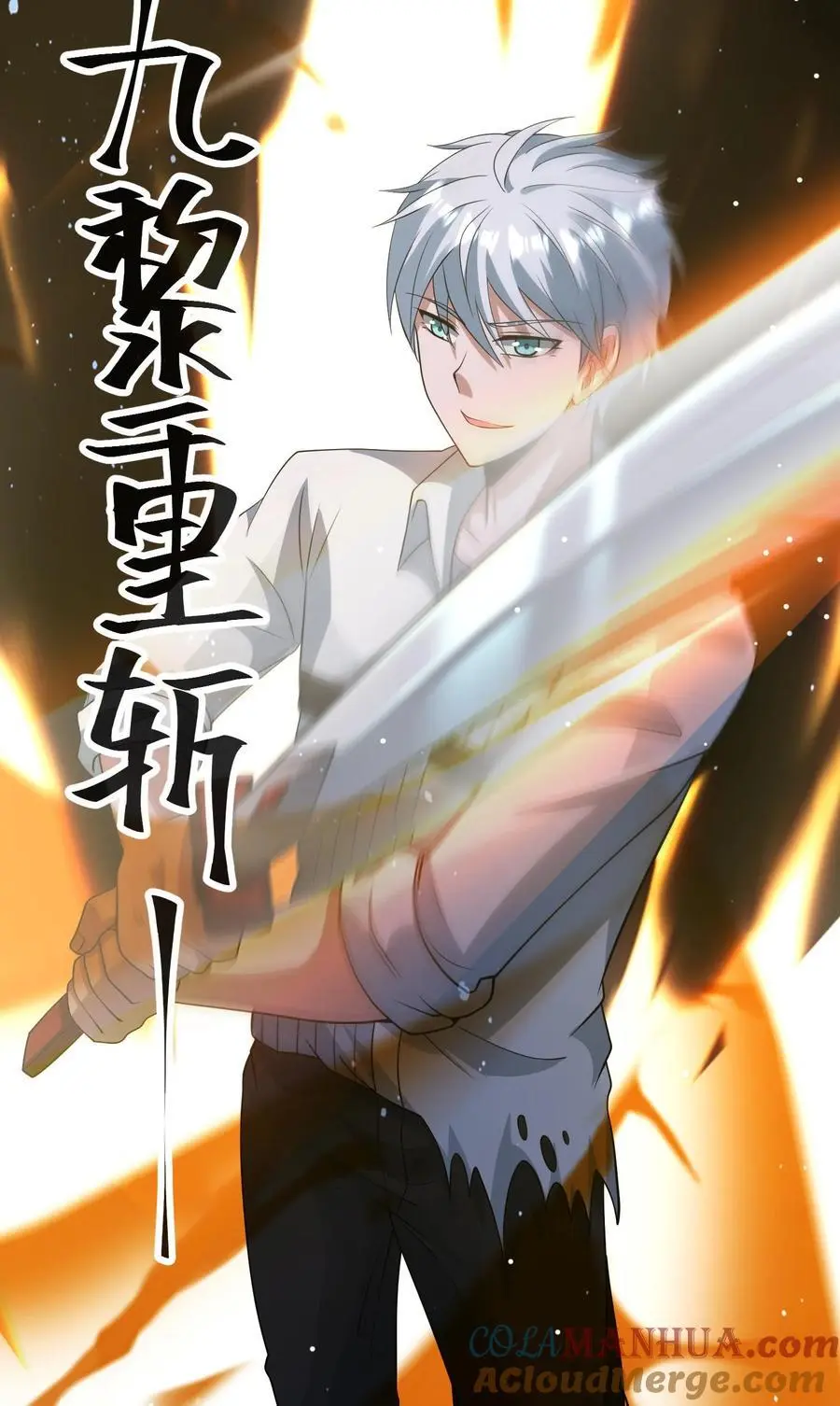 第316话 以凡人之躯比肩机甲38