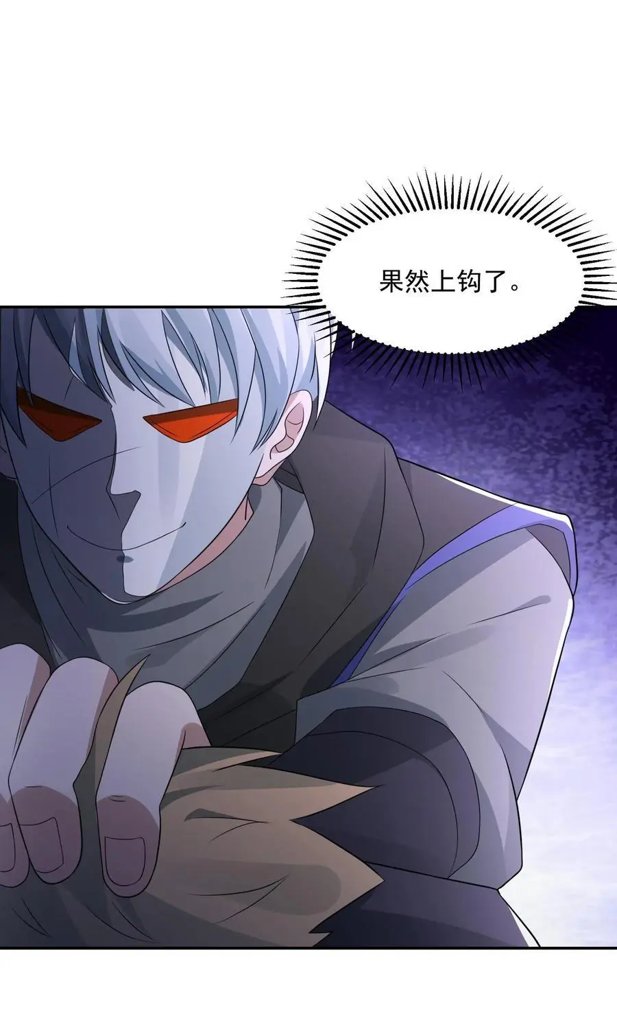 第236话 看我现场编29