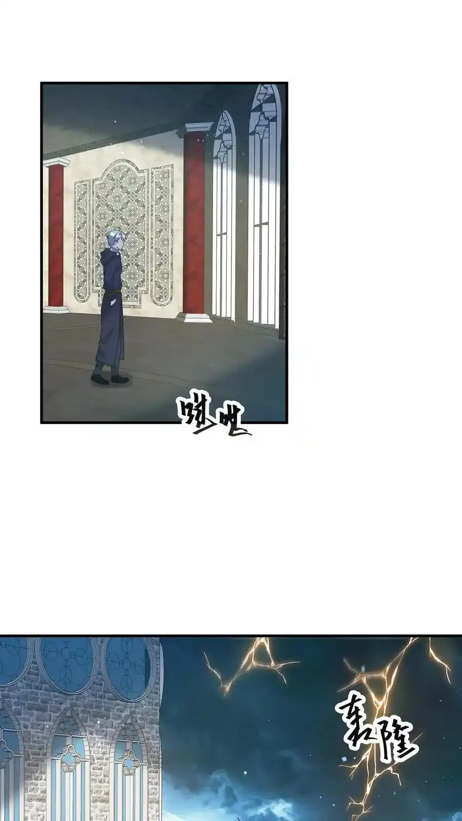 第374话 全球直播1