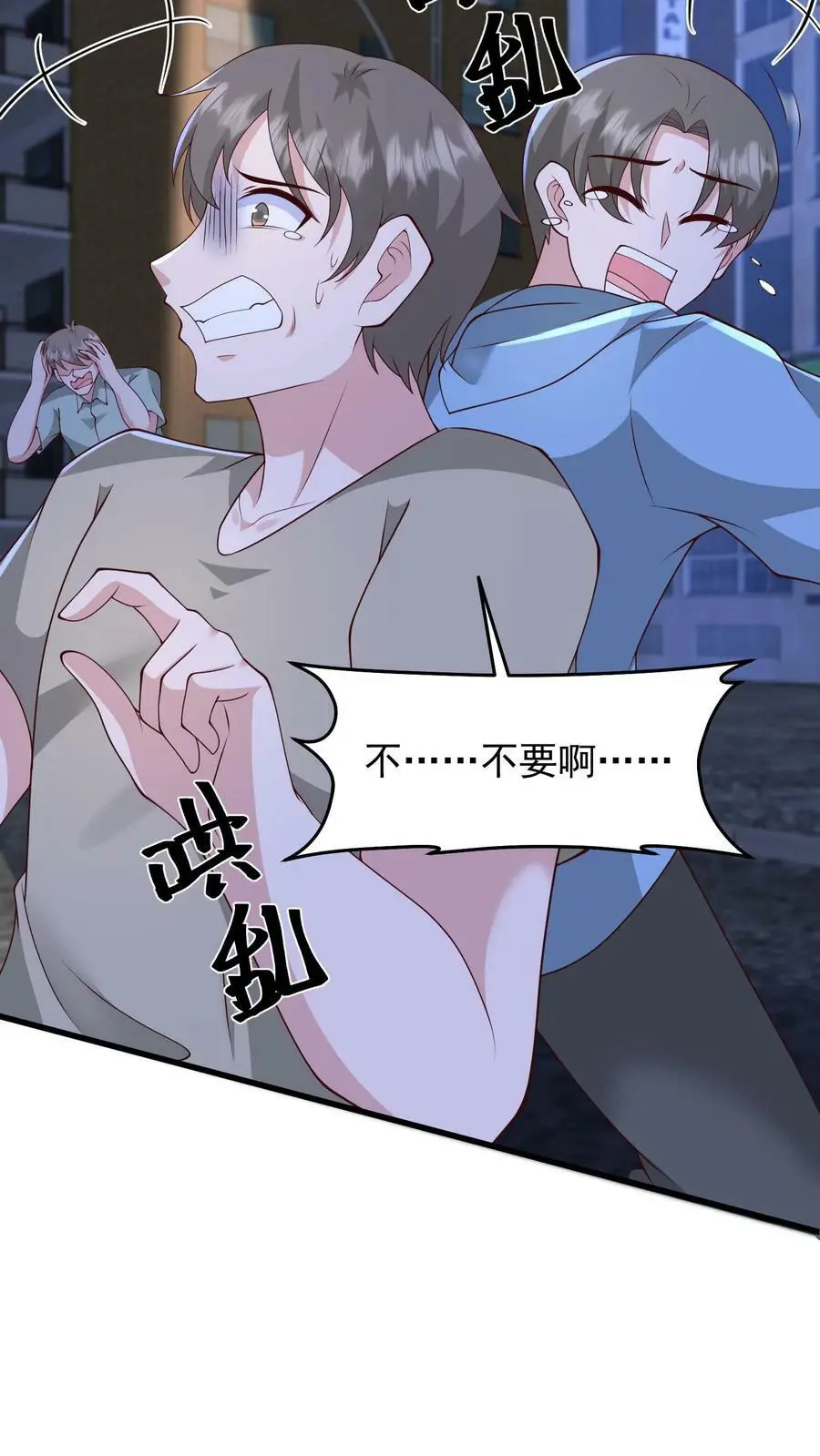 第140话 新品种丧尸来袭25