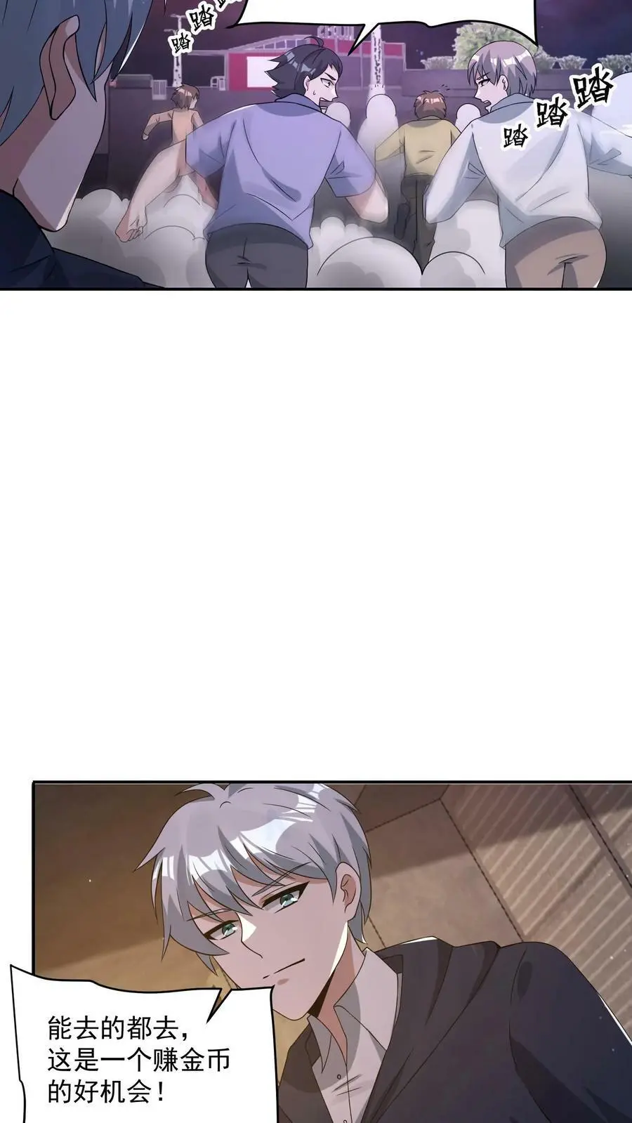 第120话 愿意加入我们吗？17