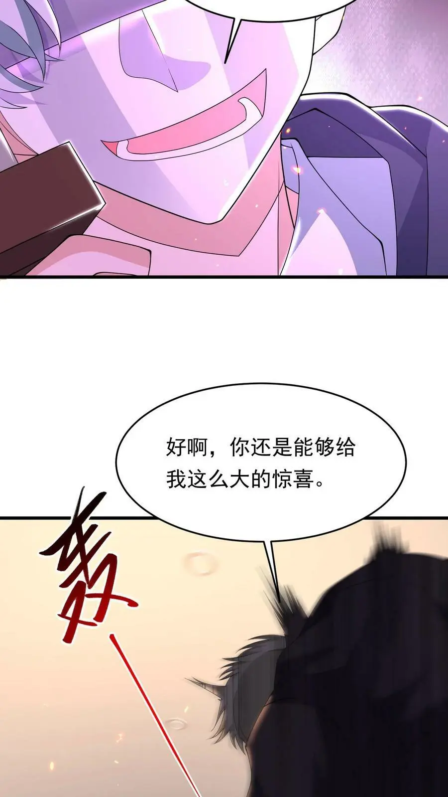 第182话 你很完美33