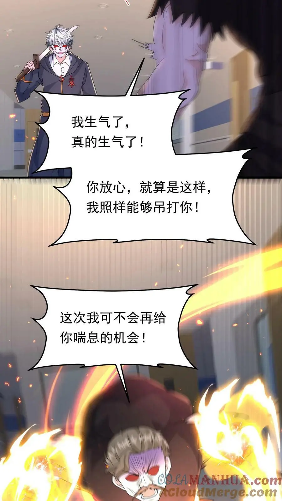 第182话 你很完美34
