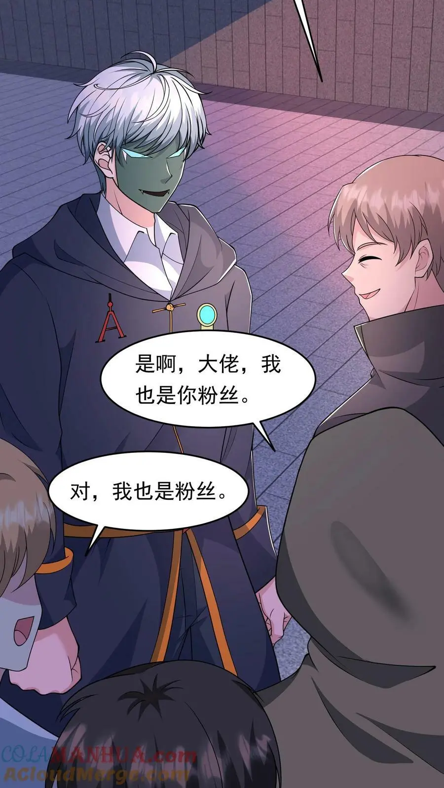 第87话 表面粉丝9