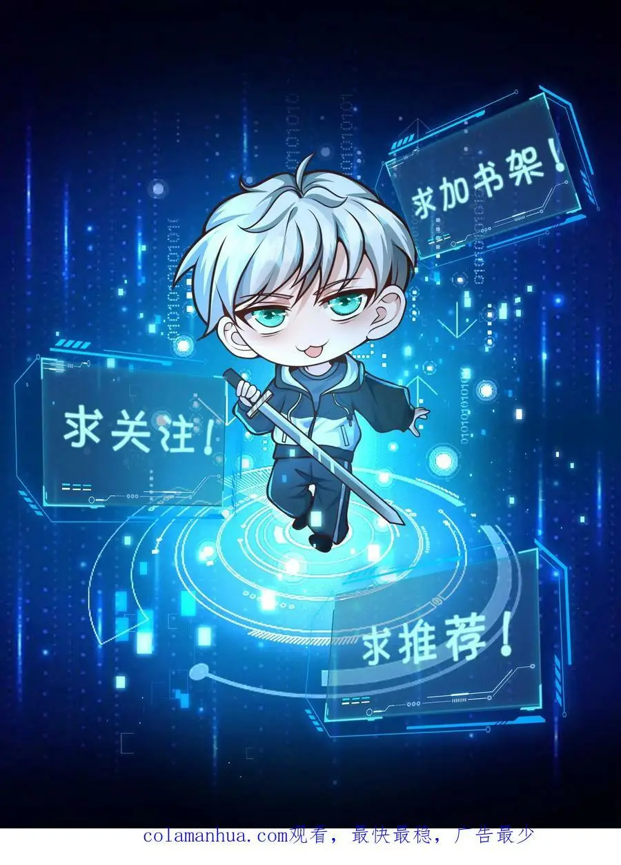 第189话 你没杀过人吧！27