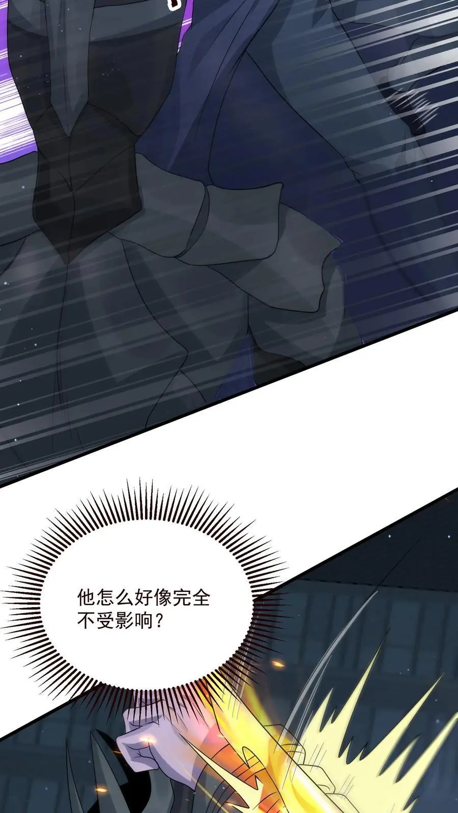 第356话 露出真身13