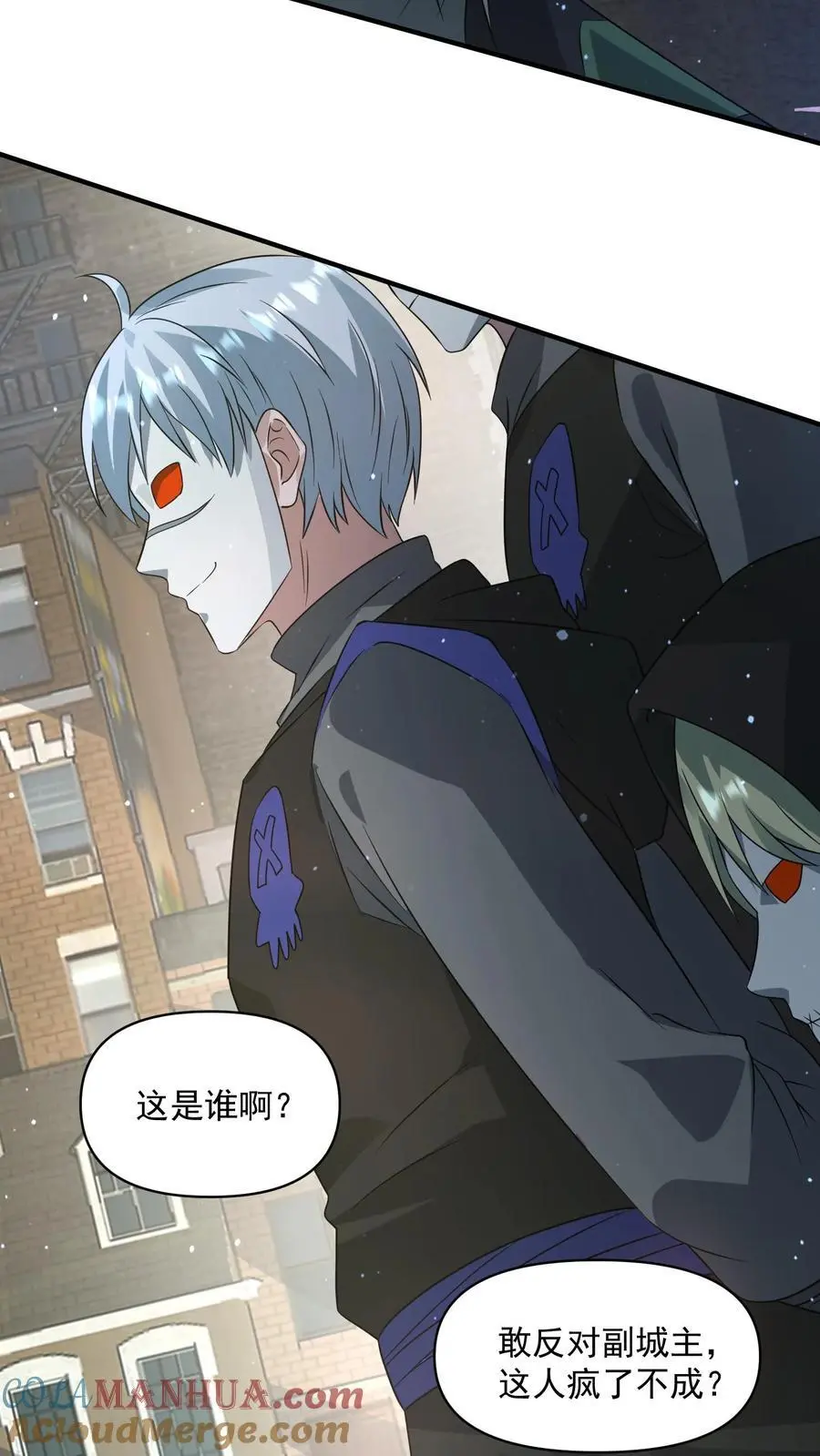 第241话 是我的！谁也拿不走！2