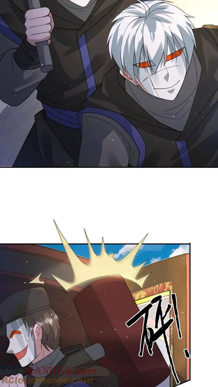 第210话 天链城城主6