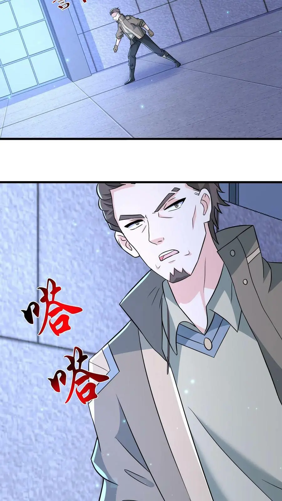 第160话 蝰蛇地宫29