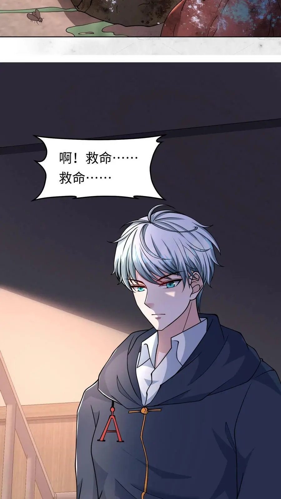 第77话 让他们出去送死15