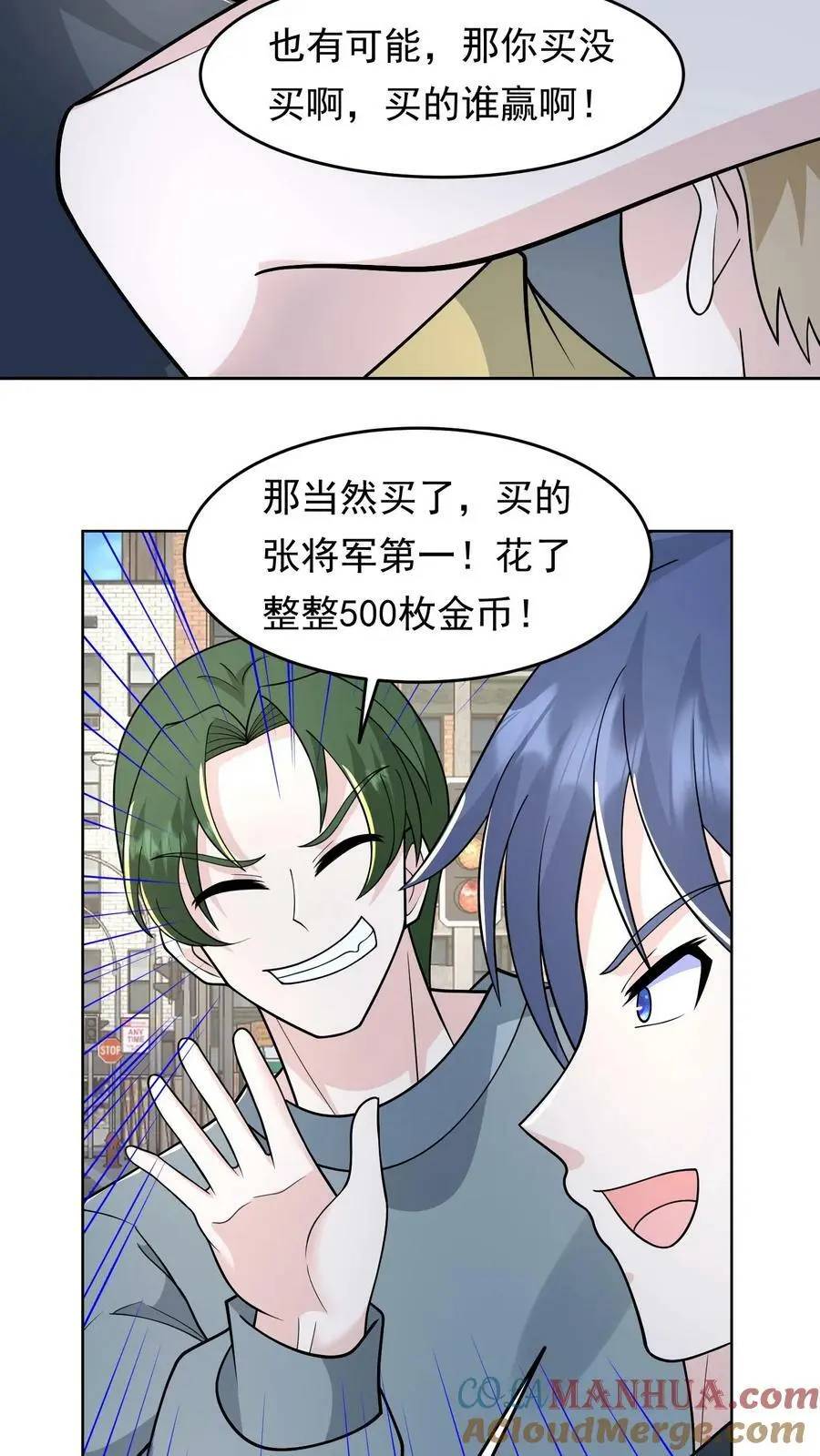 第111话 大傻也有面具了20
