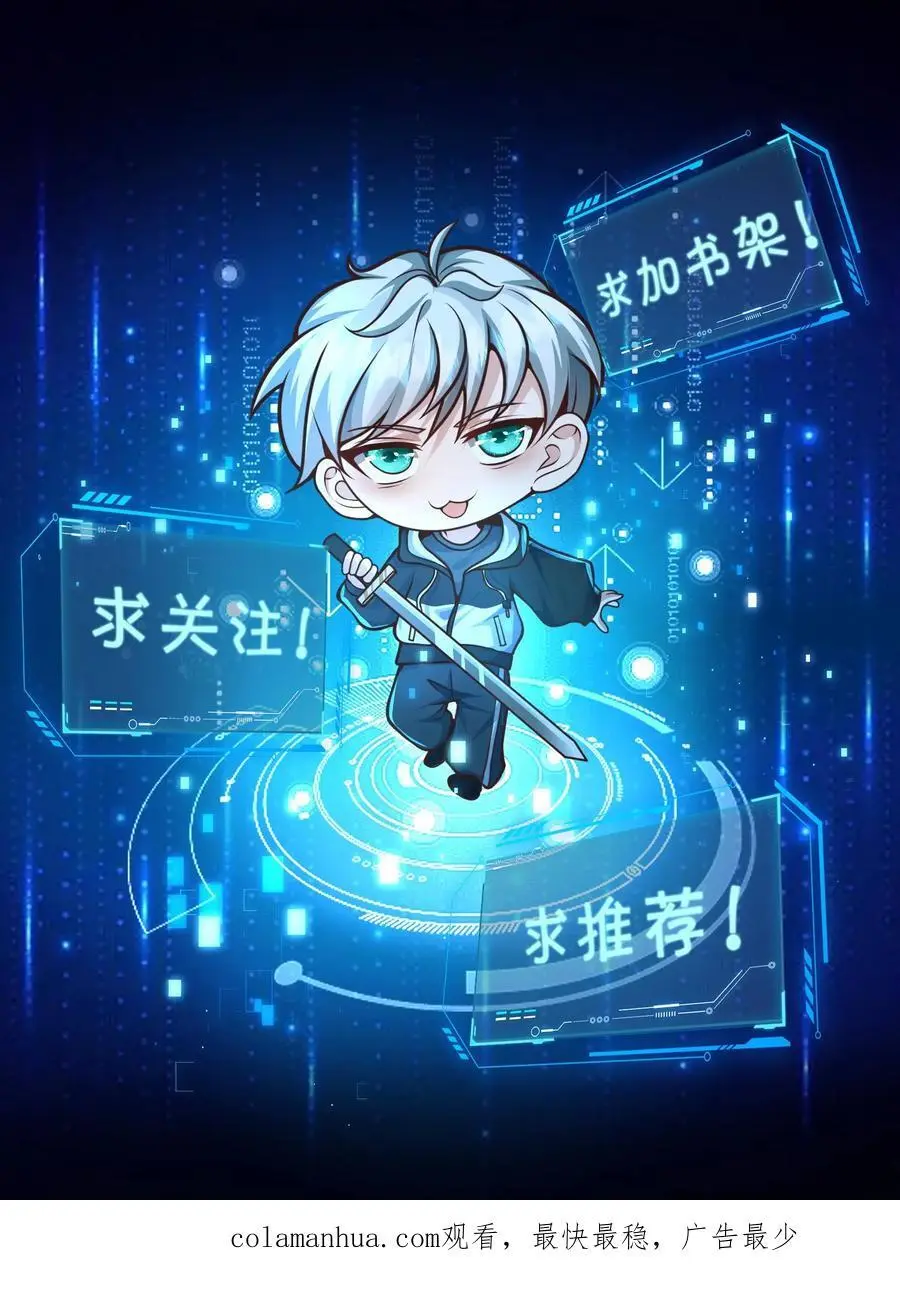 第200话 那个男人回来了。33