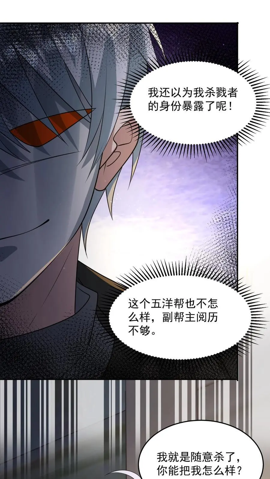 第206话 任务更新33