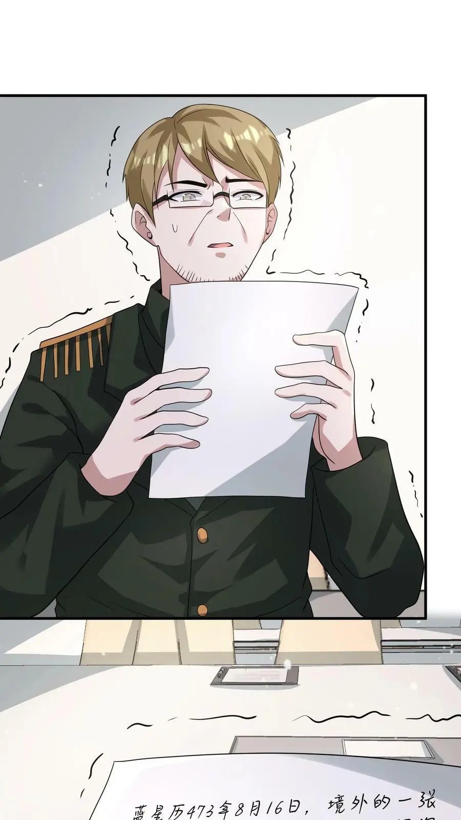 第154话 织焰聚集地1