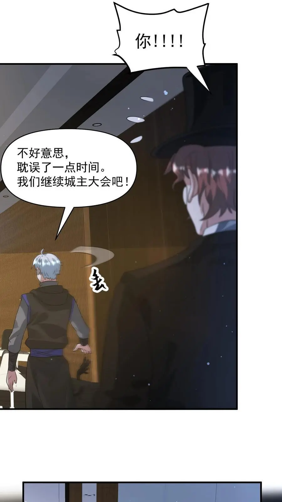 第273话 要么被我打死，要么打死我19