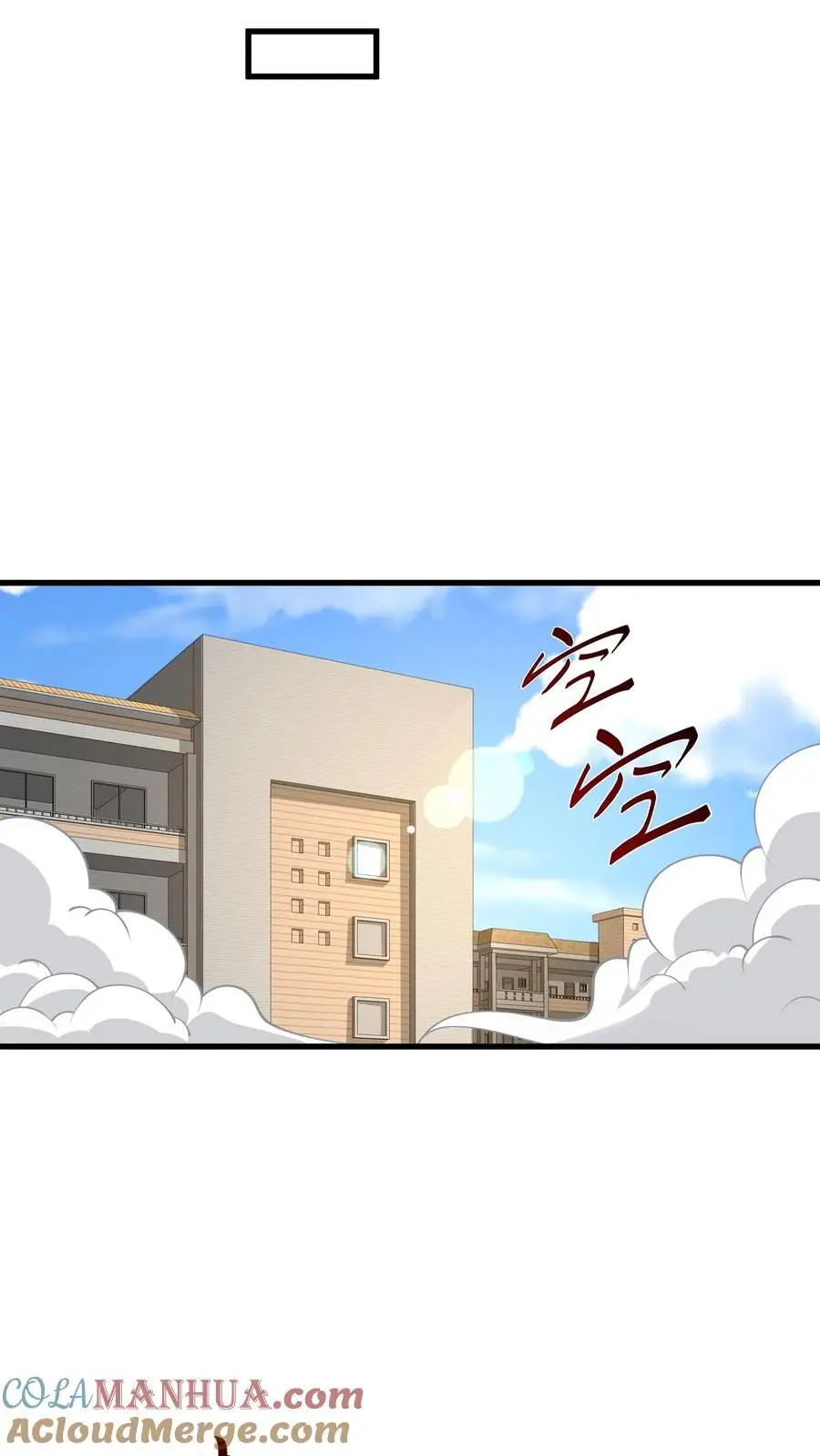 第233话 你信任我吗？12