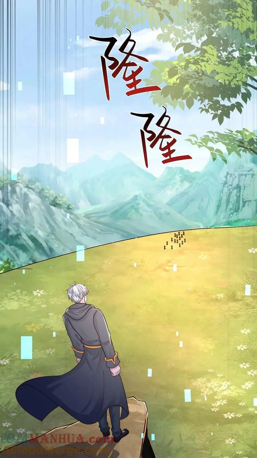 第164话 与张元忠会和8