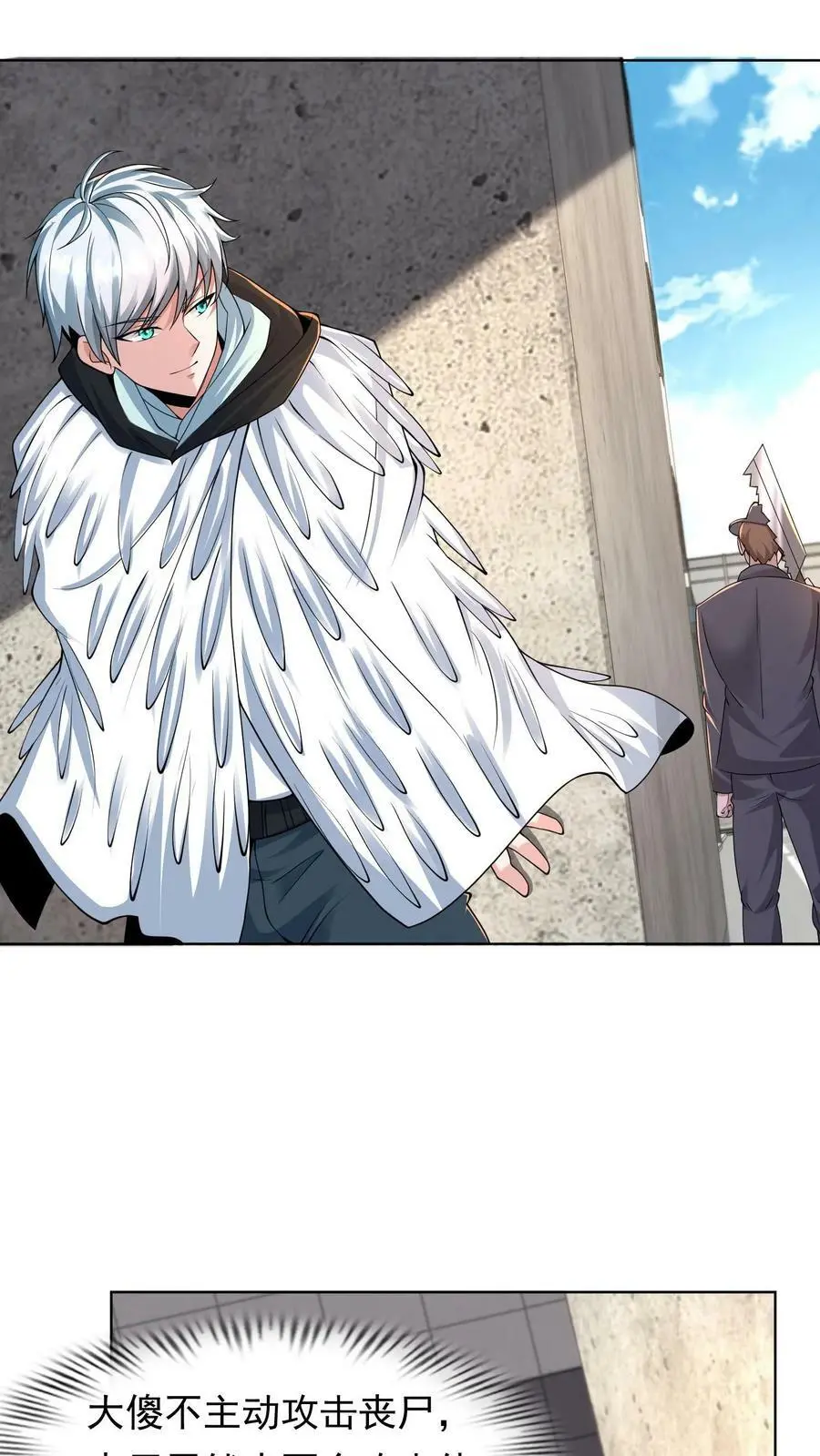 第55话 死神俱乐部1