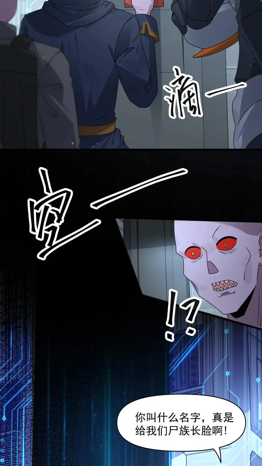 第346话 冥王机甲试炼开启7