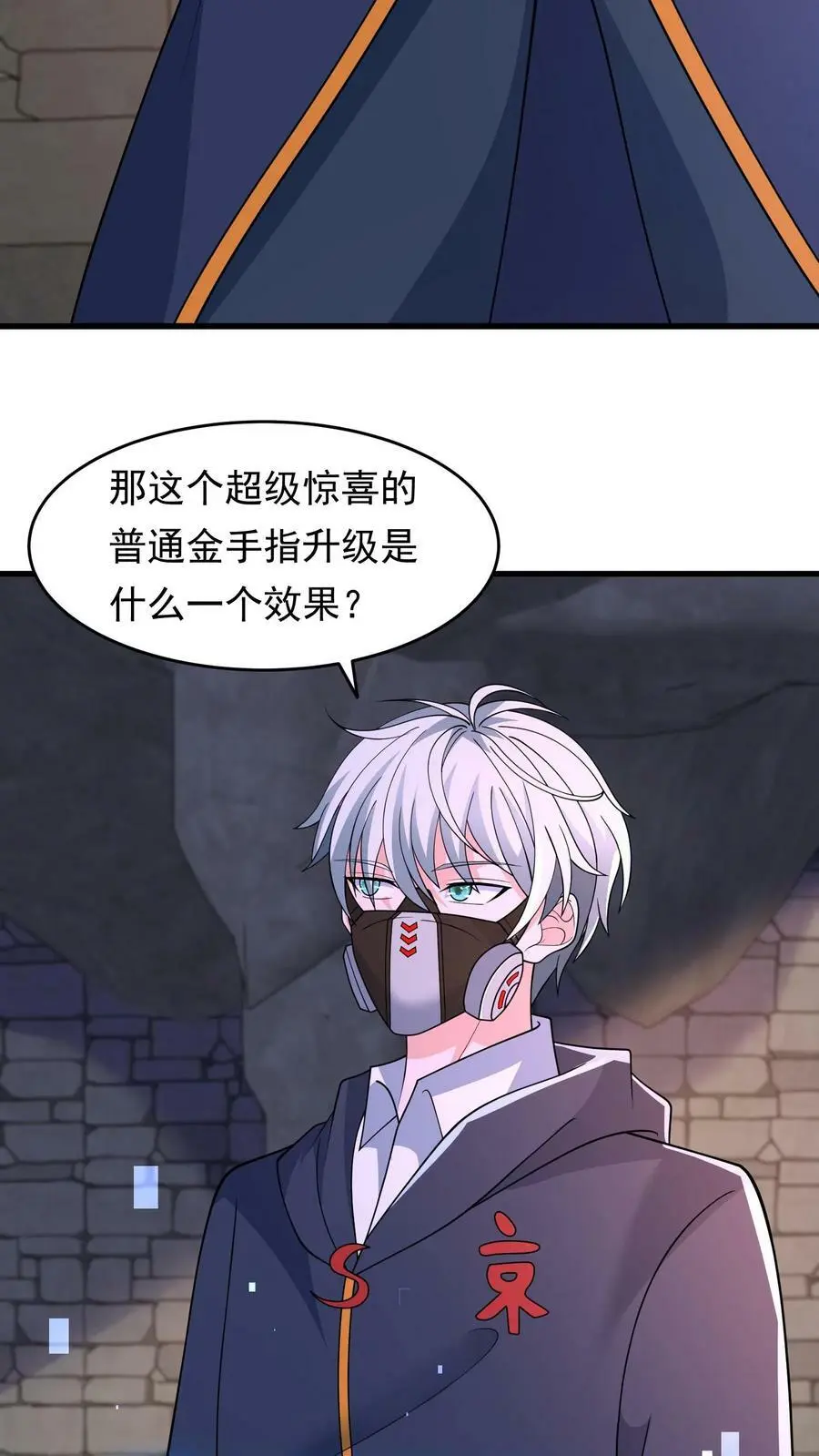 第190话 红太狼的平底锅13