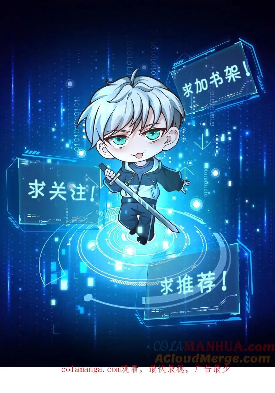 第318话 尸广之死30