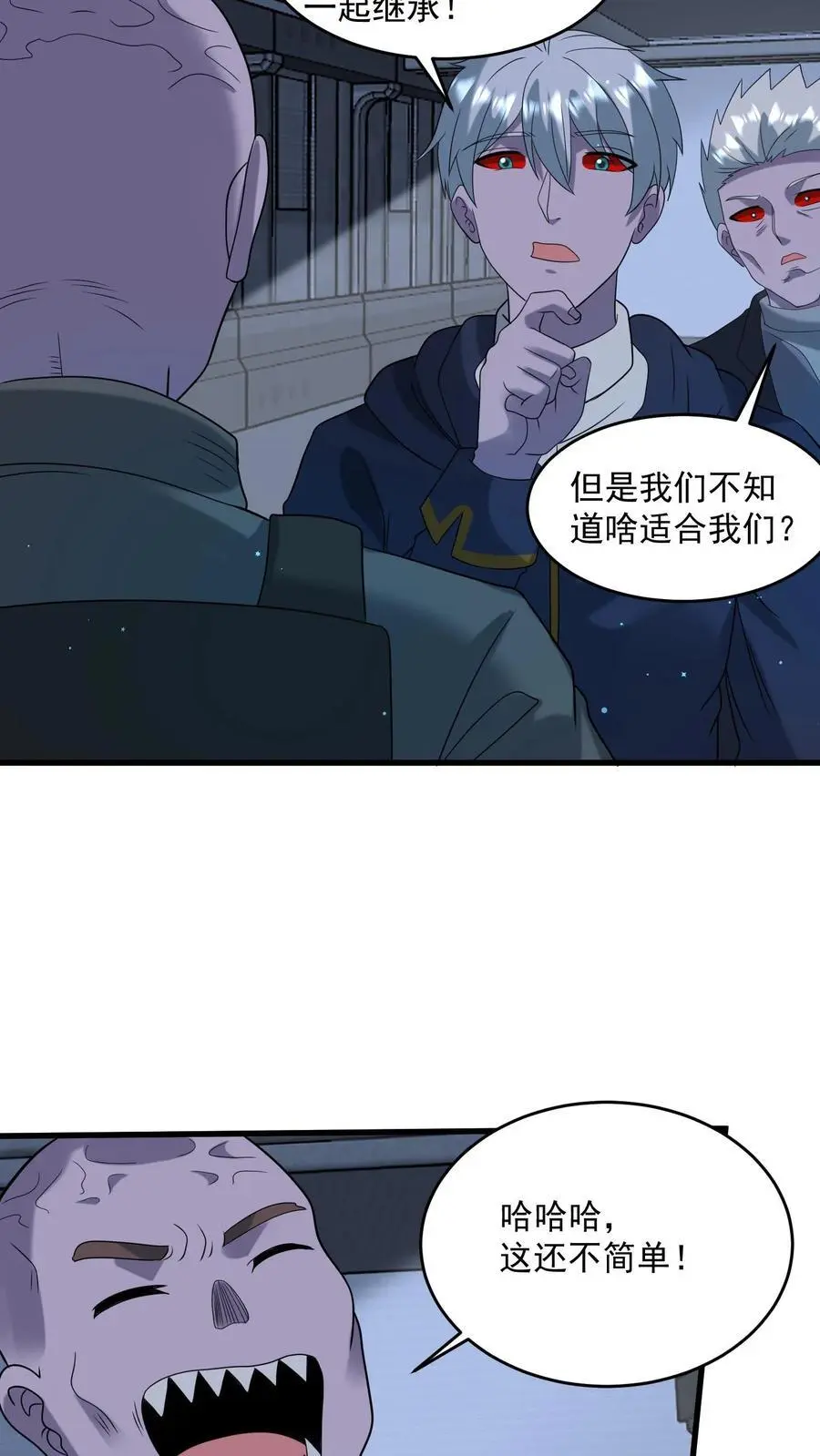 第344话 与敌人打成一片27