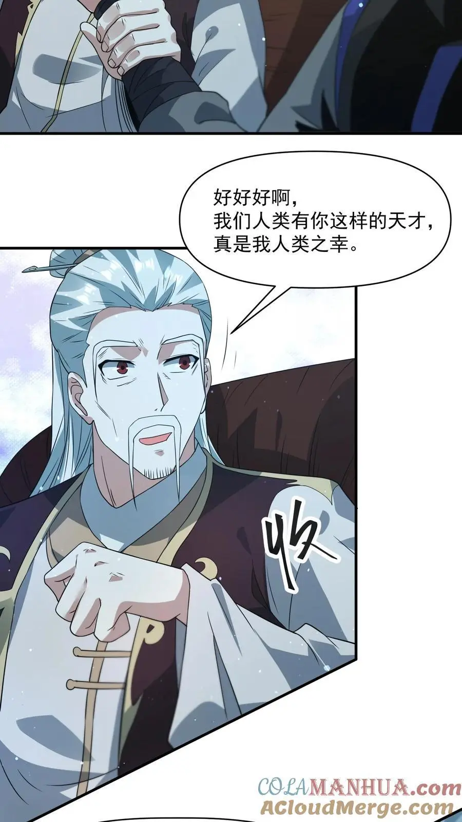 第264话 结束会面14
