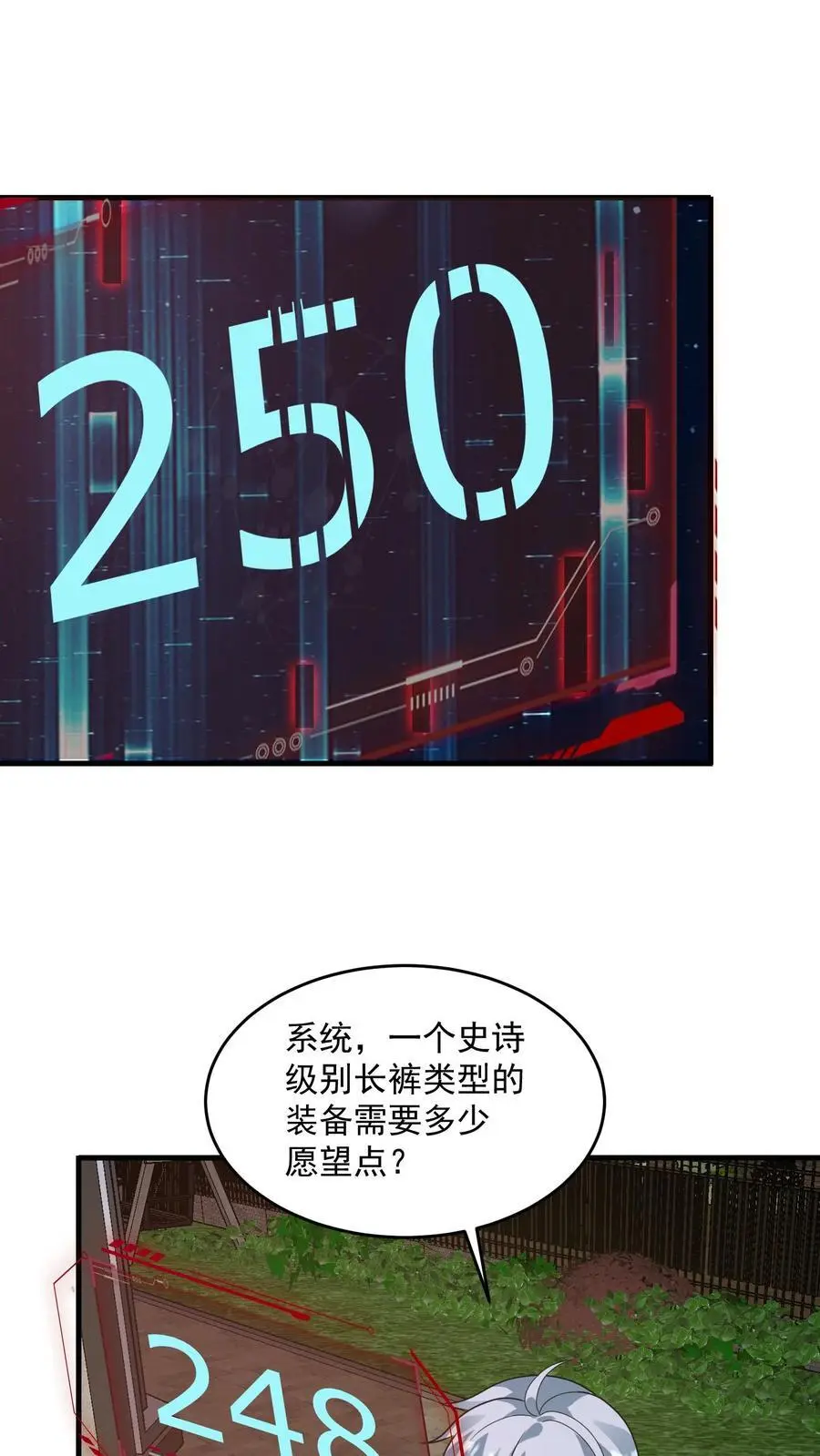 第291话 巽象之源1
