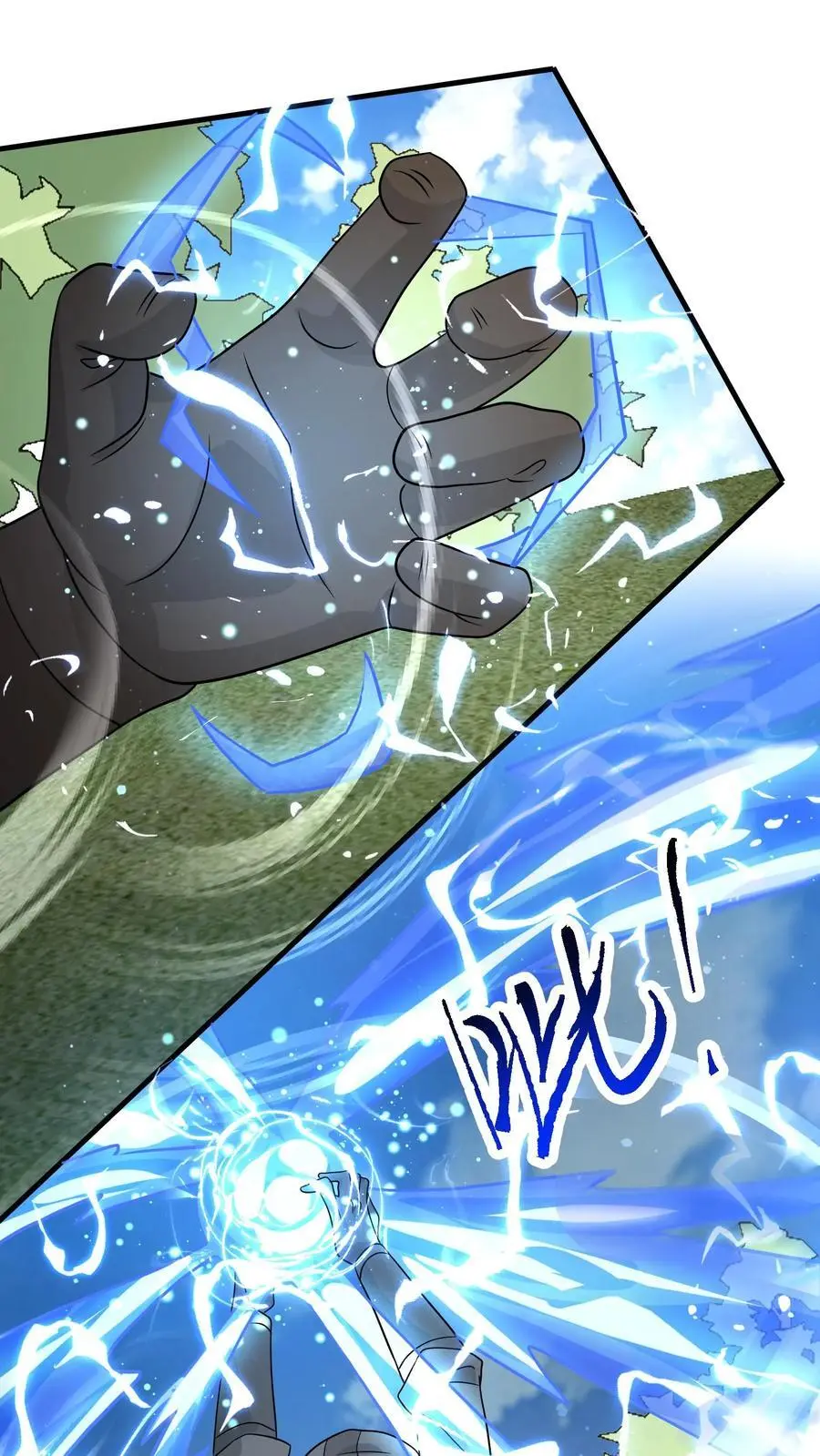 第289话 回归现实3