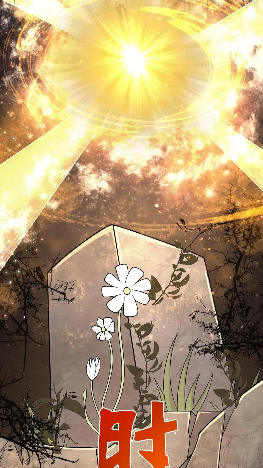 第198话 逆转27