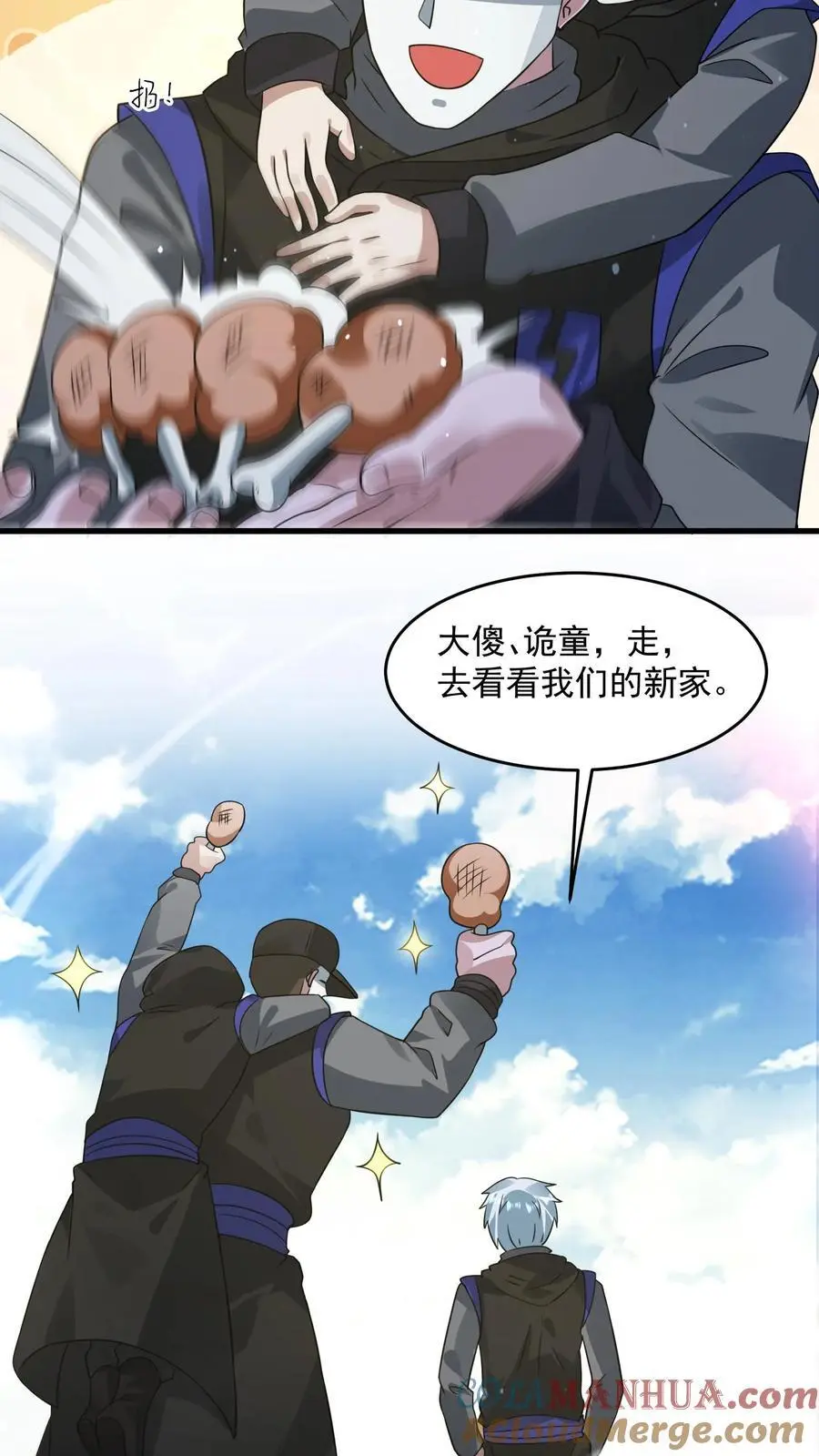 第245话 我做城主谁反对？30