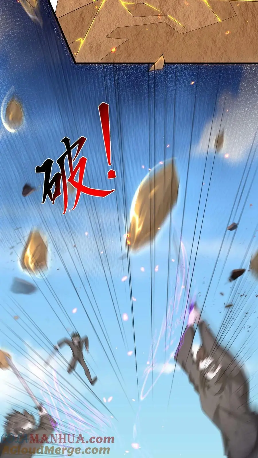第168话 一招制敌18
