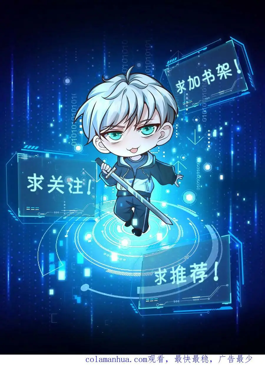 第196话 大仇得报33
