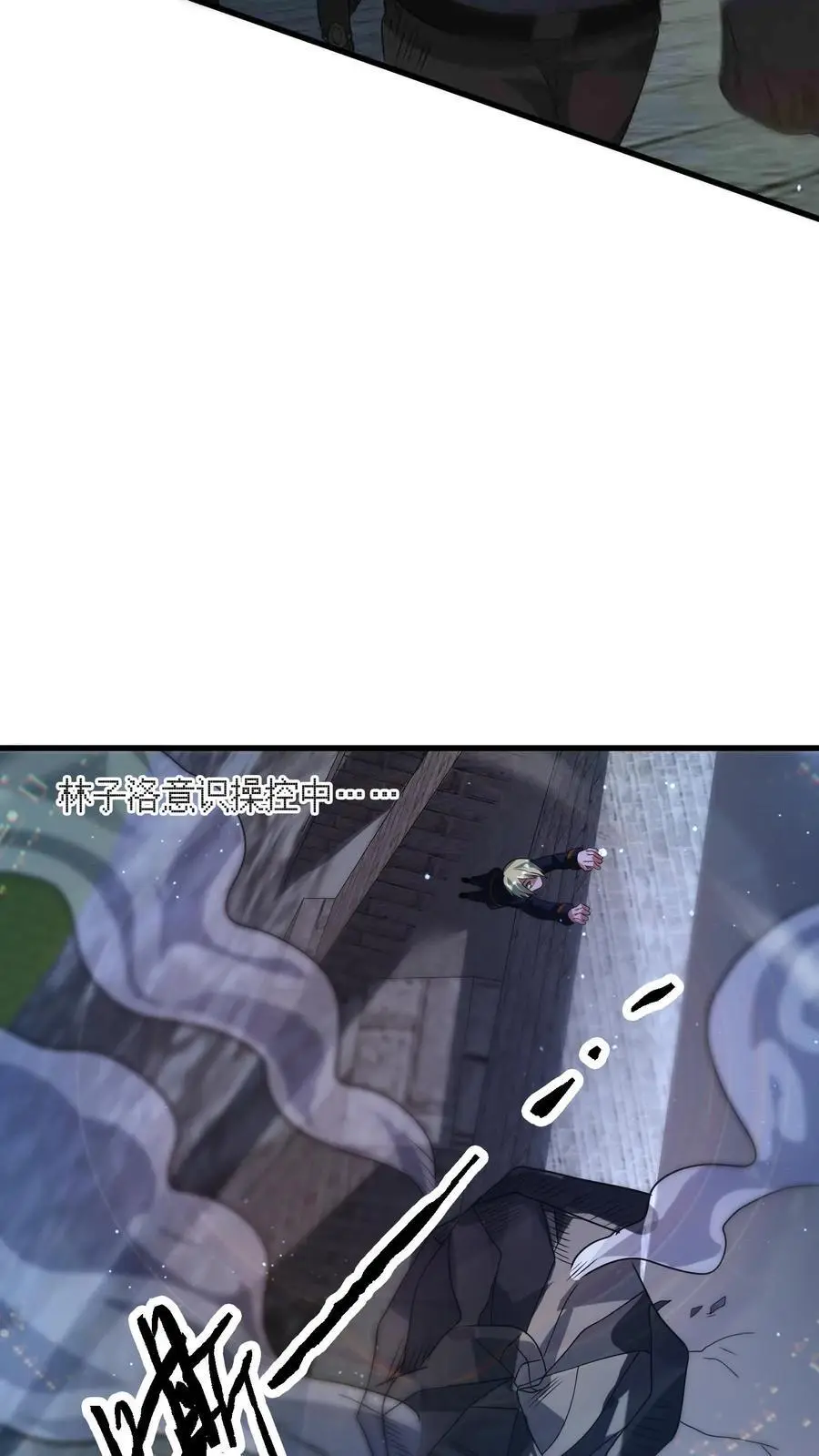 第339话 逃出生天11
