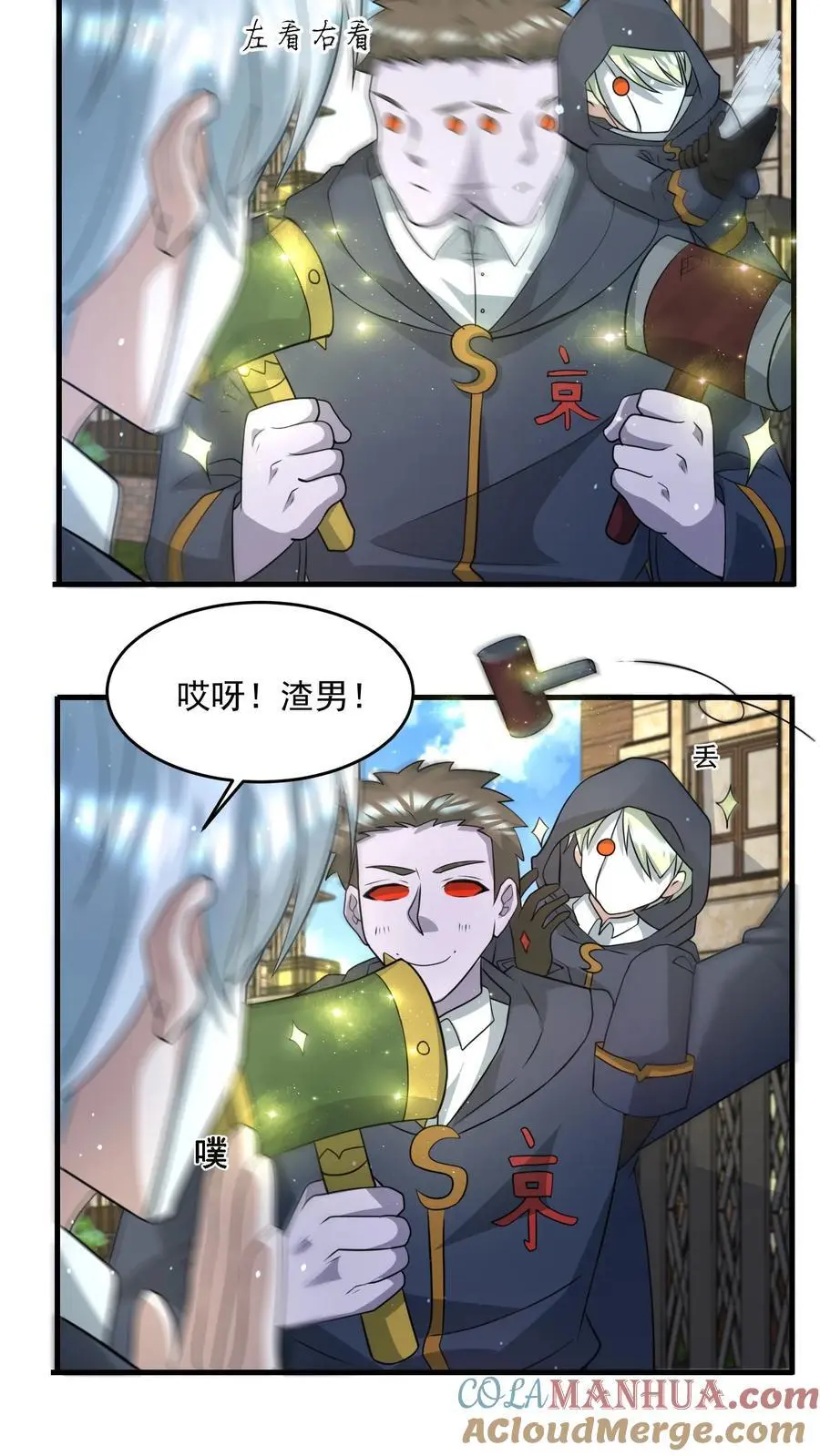第291话 巽象之源28