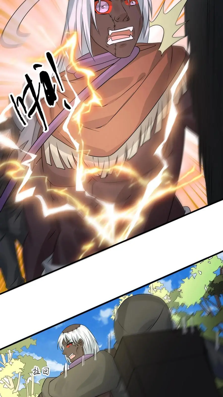 第288话 帝魔之死，英雄迟暮19