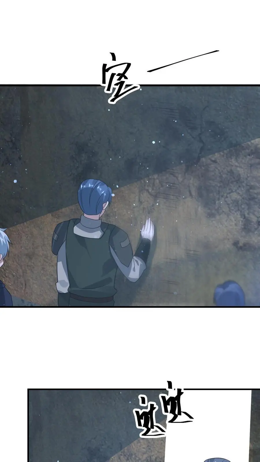 第341话 终末之行17